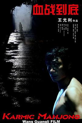 超能勇士国语版